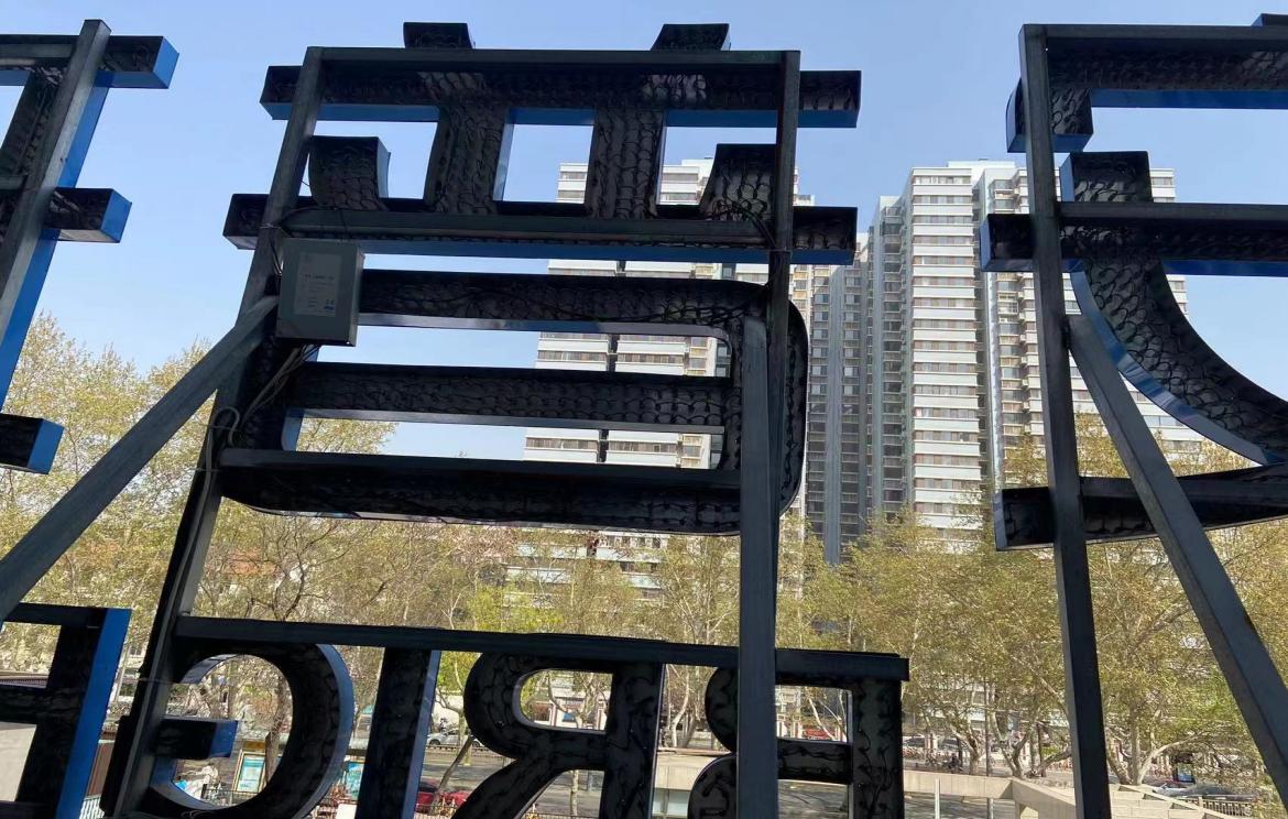 1683529440675686.jpg 圖片1.jpg